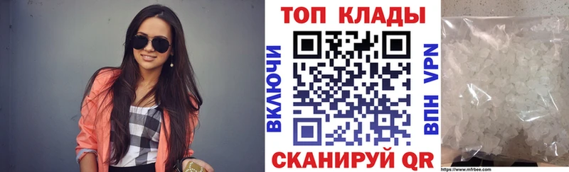 Виды наркоты Тобольск КОКАИН МЕФ