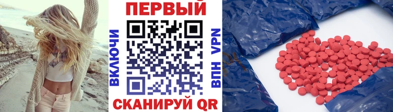 АМФЕТАМИН 98% Тобольск