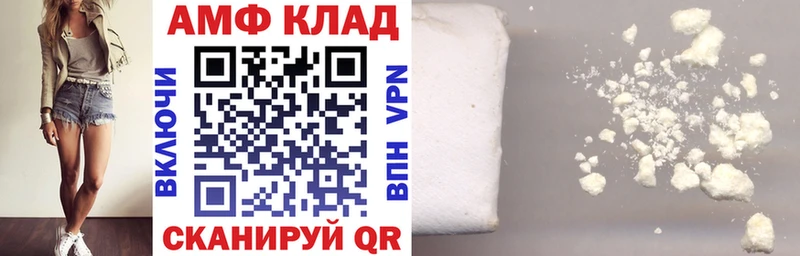 АМФЕТАМИН Розовый  сайты даркнета телеграм  Тобольск 