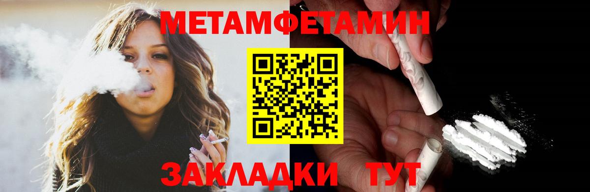 Амфетамин Premium Тобольск