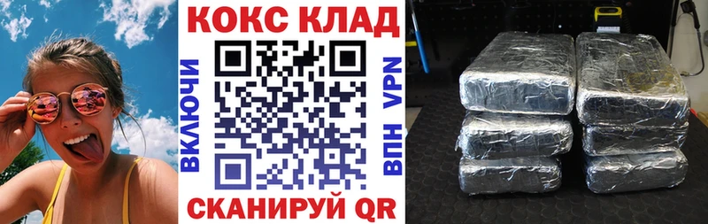 магазин    Тобольск  shop официальный сайт  Cocaine 99% 