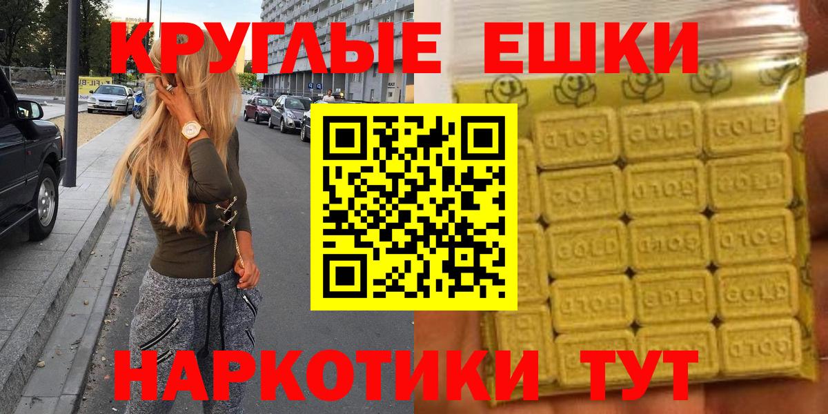 Тобольск  Ecstasy DUBAI  ЭКСТАЗИ таблы  Вход с VPN 