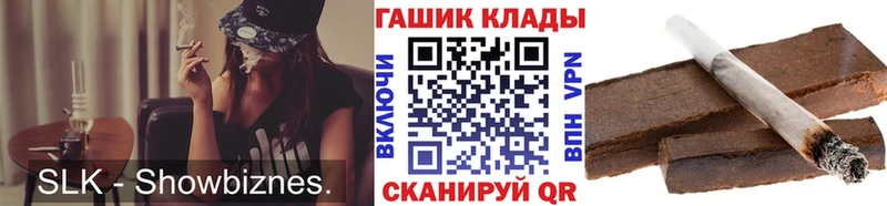 купить наркоту  нарко площадка формула  ГАШ Ice-O-Lator  Тобольск 