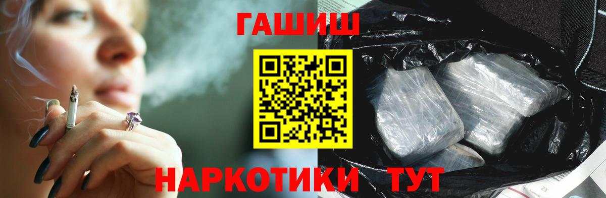 ГАШ VHQ Тобольск