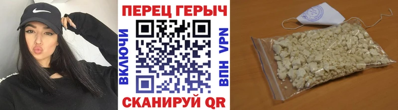 ГЕРОИН афганец  hydra зеркало  Тобольск 
