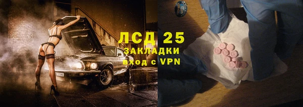 мяу мяу мука Ижевск