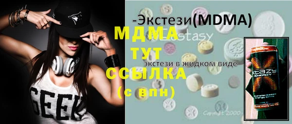 мяу мяу мука Ижевск