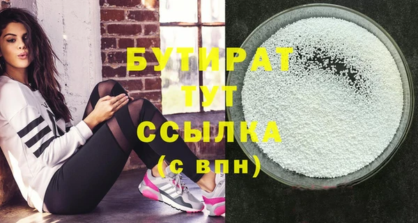 винт Янаул