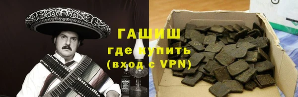 MDMA Барнаул
