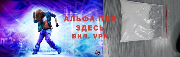 MDMA Барнаул
