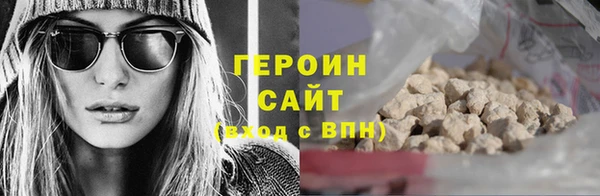 спайс Ельня