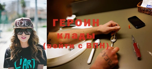 MDMA Барнаул