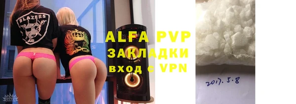 прущая мука Яровое