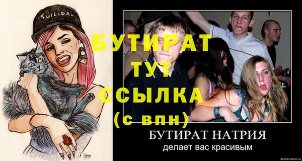 спайс Ельня