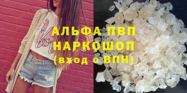 ешки Елабуга