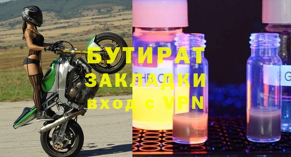 спайс Ельня