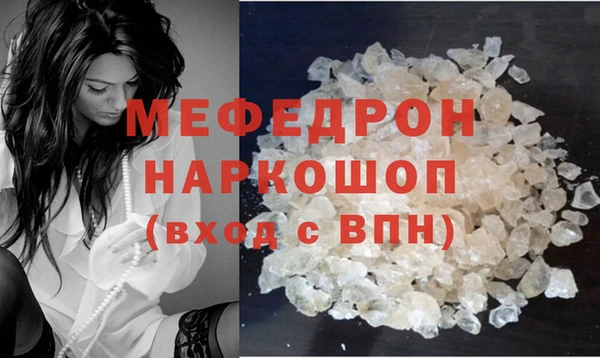 ешки Елабуга