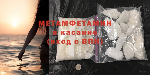 спайс Ельня