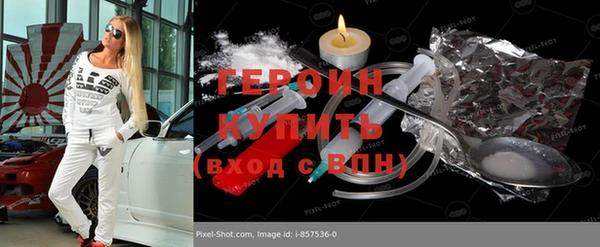 спайс Ельня
