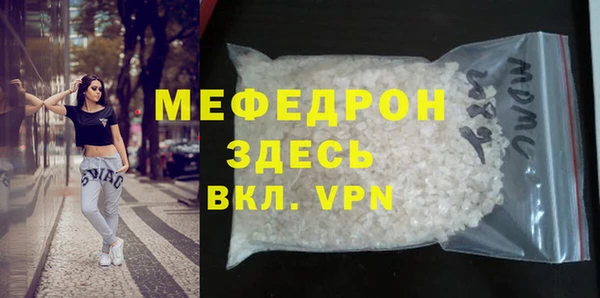 ALPHA PVP Елизово