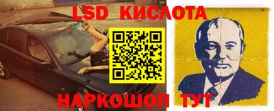 мефедрон VHQ Рузаевка