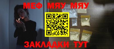 мескалин Рязань