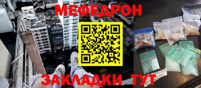 мескалин Рязань