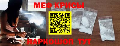 мескалин Рязань