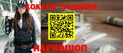 мескалин Рязань