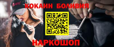 мефедрон VHQ Рузаевка