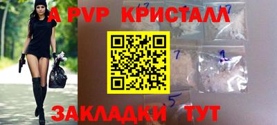 мефедрон VHQ Рузаевка