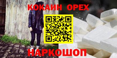мескалин Рязань