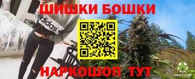 мефедрон VHQ Рузаевка