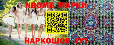 мефедрон VHQ Рузаевка