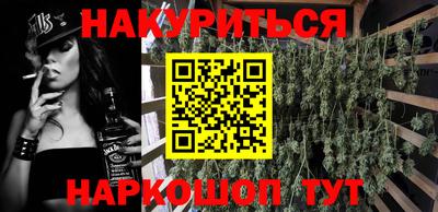 мефедрон VHQ Рузаевка