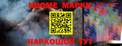 прущие крисы Рыбинск