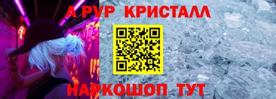 мескалин Рязань