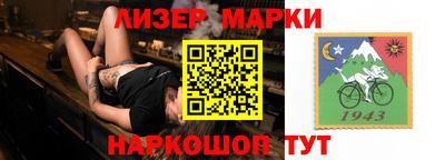прущие крисы Рыбинск