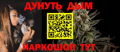 прущие крисы Рыбинск