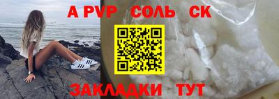 мескалин Рязань