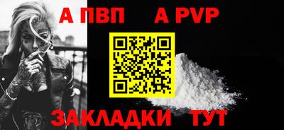 мескалин Рязань