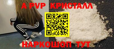 мескалин Рязань