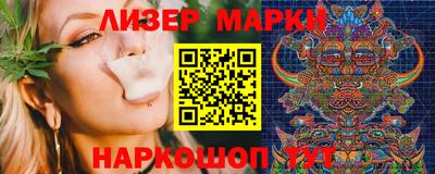 мескалин Рязань
