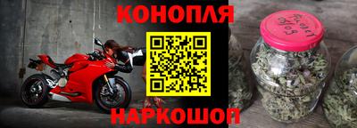 мескалин Рязань