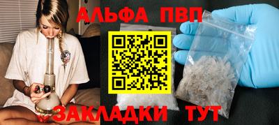 мефедрон VHQ Рузаевка