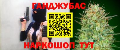мефедрон VHQ Рузаевка