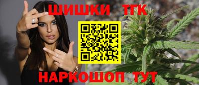 прущие крисы Рыбинск