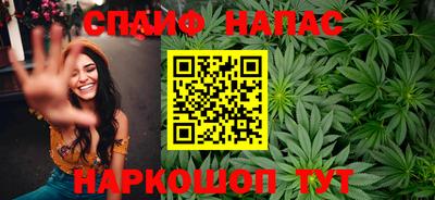 прущие крисы Рыбинск