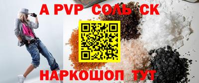 мескалин Рязань
