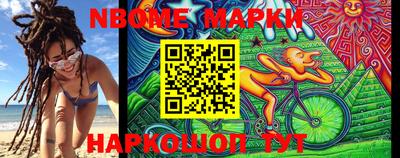 мефедрон VHQ Рузаевка